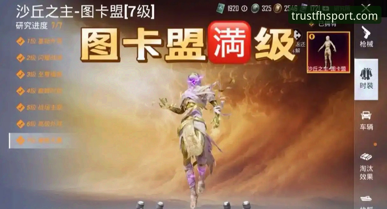 FH体育平台账号注册最新动态：v2.3.0版本功能与操作全解析