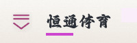 合作伙伴