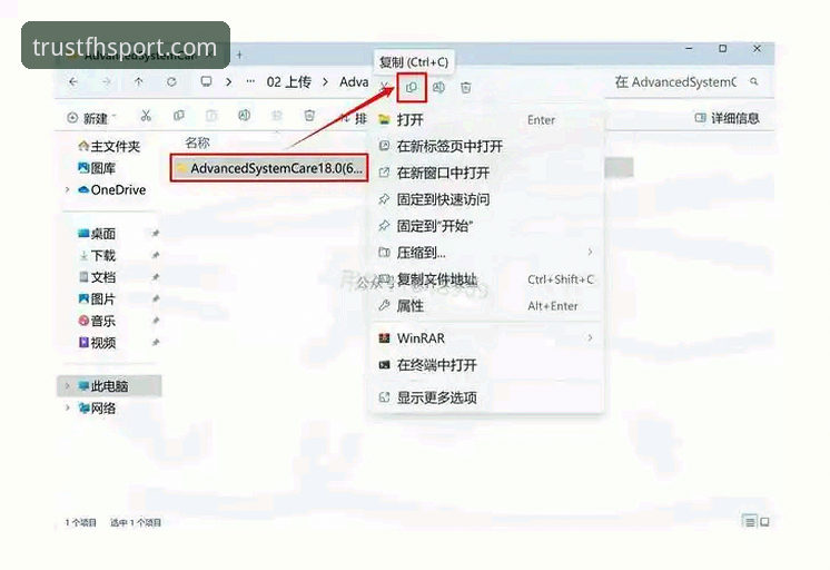 FHSPORT下载安装的5个必备步骤，3分钟搞定体育赛事投注平台