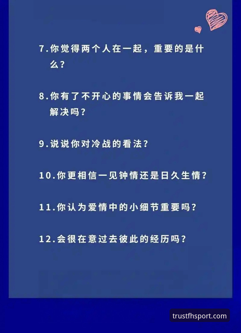 fh体育官网下载链接 fh体育官网下载链接怎么找?新手必看的3个安全获取方法
